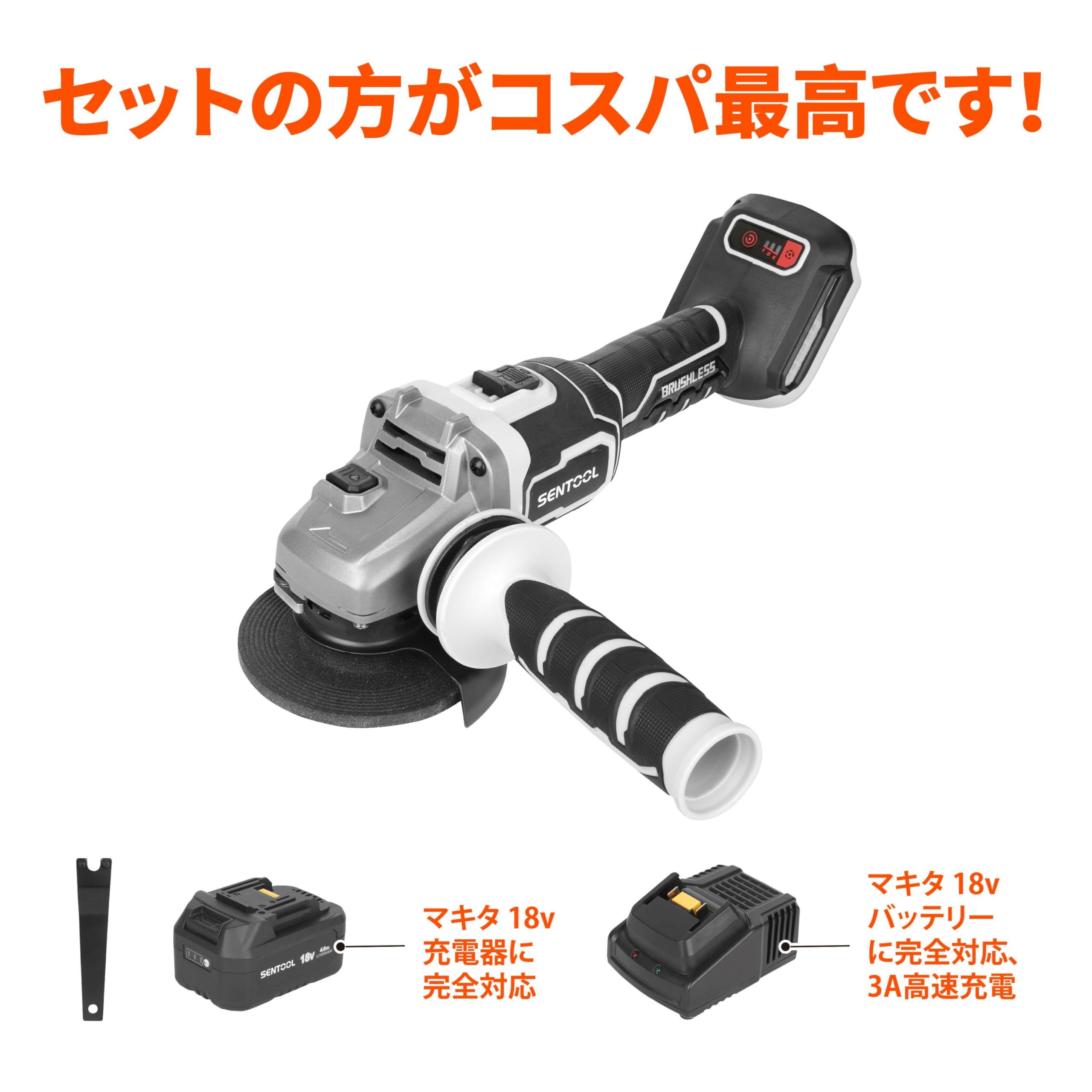 Amazon | SENTOOL ディスクグラインダー 充電式 最大出力1000W マキタ